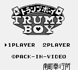Trump Boy Title Screen